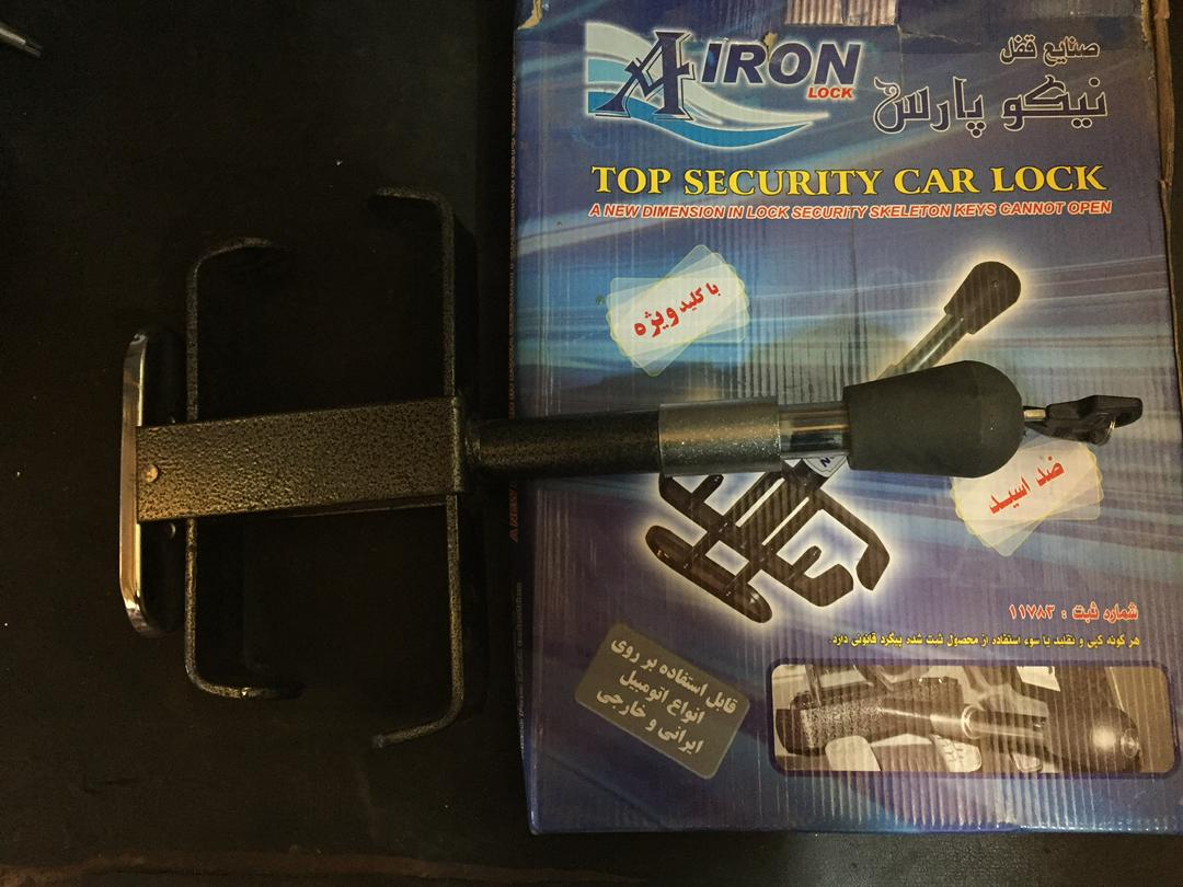 کلید و ریموت مرکزی برزگر در آمل کلید و ریموت مرکزی برزگر در آمل