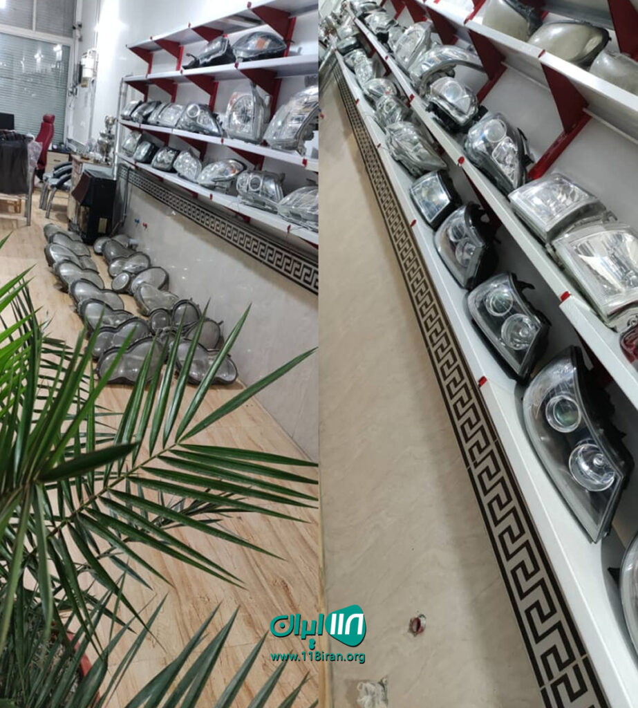 کلینیک فوق تخصصی سبلان چراغ خودرو در اردبیل