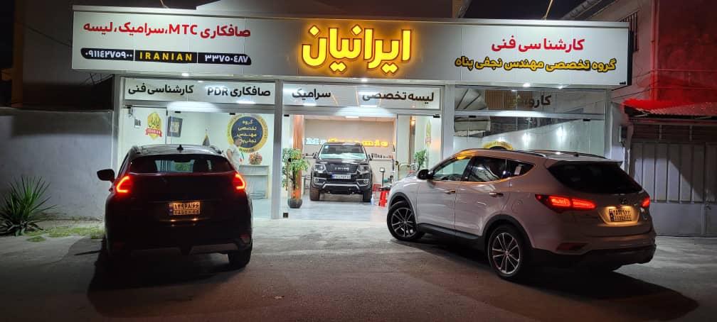 تشخیص رنگ اتومبیل ایرانیان در رشت