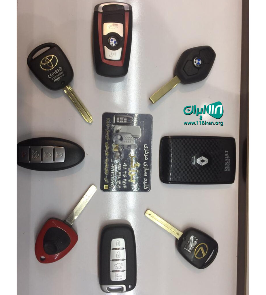 کلید و ریموت مرکزی برزگر در آمل کلید و ریموت مرکزی برزگر در آمل