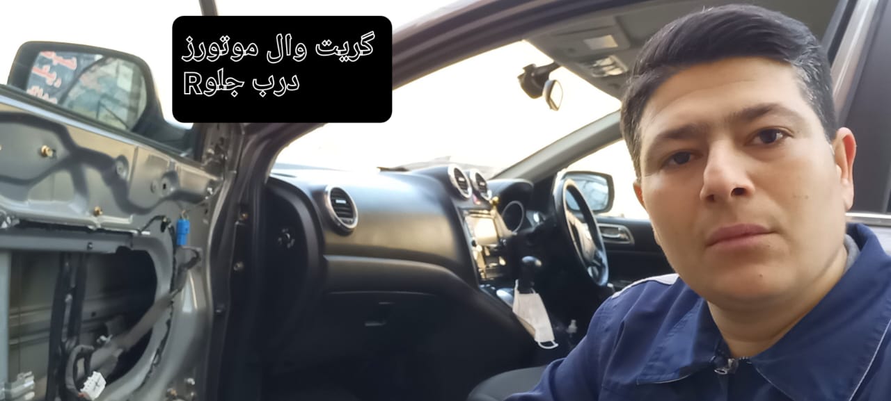 قفل اتومبیل شریفی در کرج قفل اتومبیل شریفی در کرج