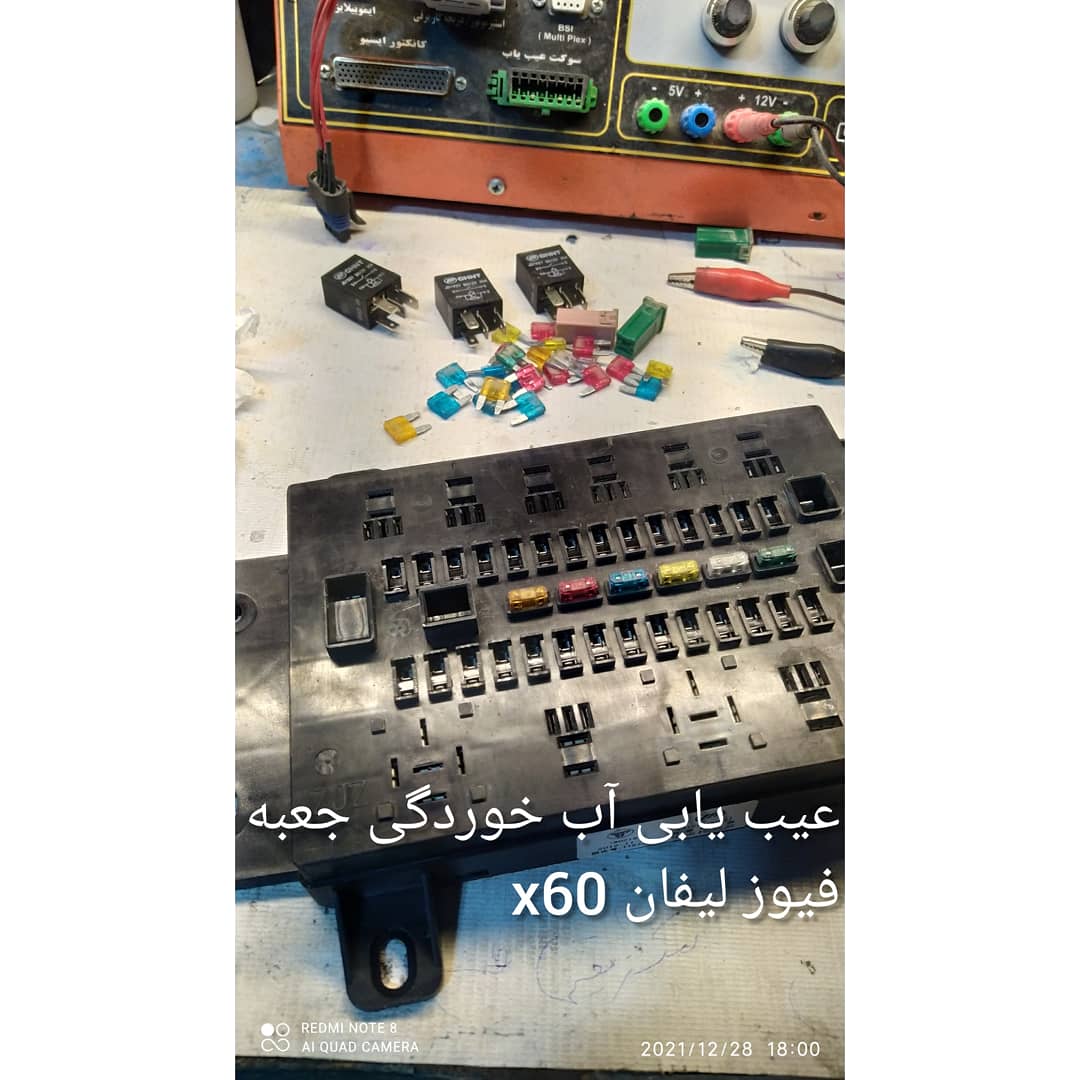 تنظیم موتور تیونینگ نوروزی کرمان تنظیم موتور تیونینگ نوروزی کرمان