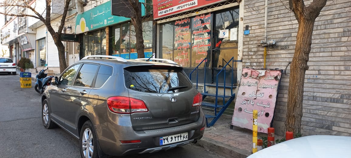 قفل اتومبیل شریفی در کرج قفل اتومبیل شریفی در کرج