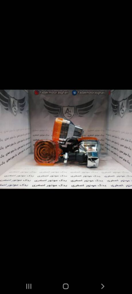 لوازم یدکی موتورسیکلت اصغری لوازم یدکی موتورسیکلت اصغری