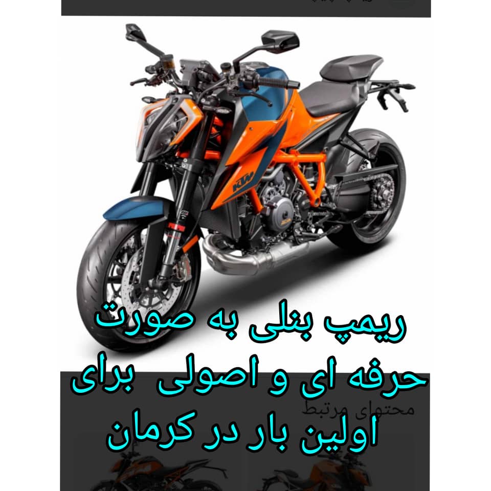 تنظیم موتور تیونینگ نوروزی کرمان تنظیم موتور تیونینگ نوروزی کرمان