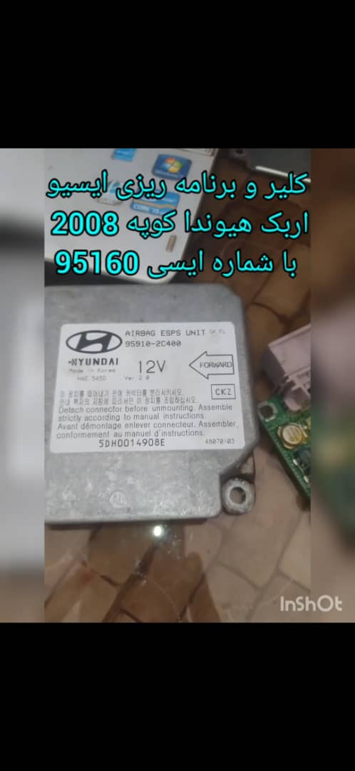 تنظیم موتور تیونینگ نوروزی کرمان تنظیم موتور تیونینگ نوروزی کرمان