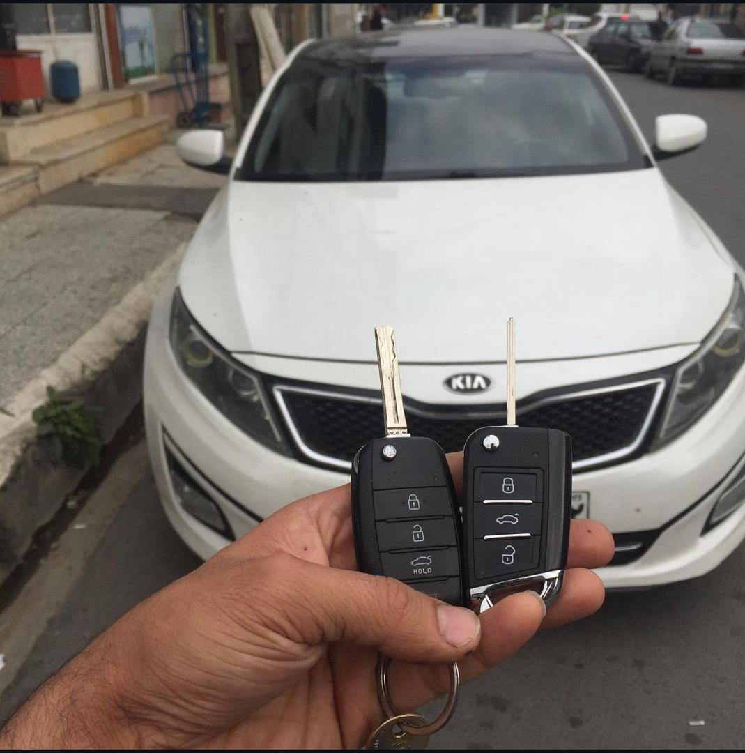 کلید و ریموت مرکزی برزگر در آمل کلید و ریموت مرکزی برزگر در آمل