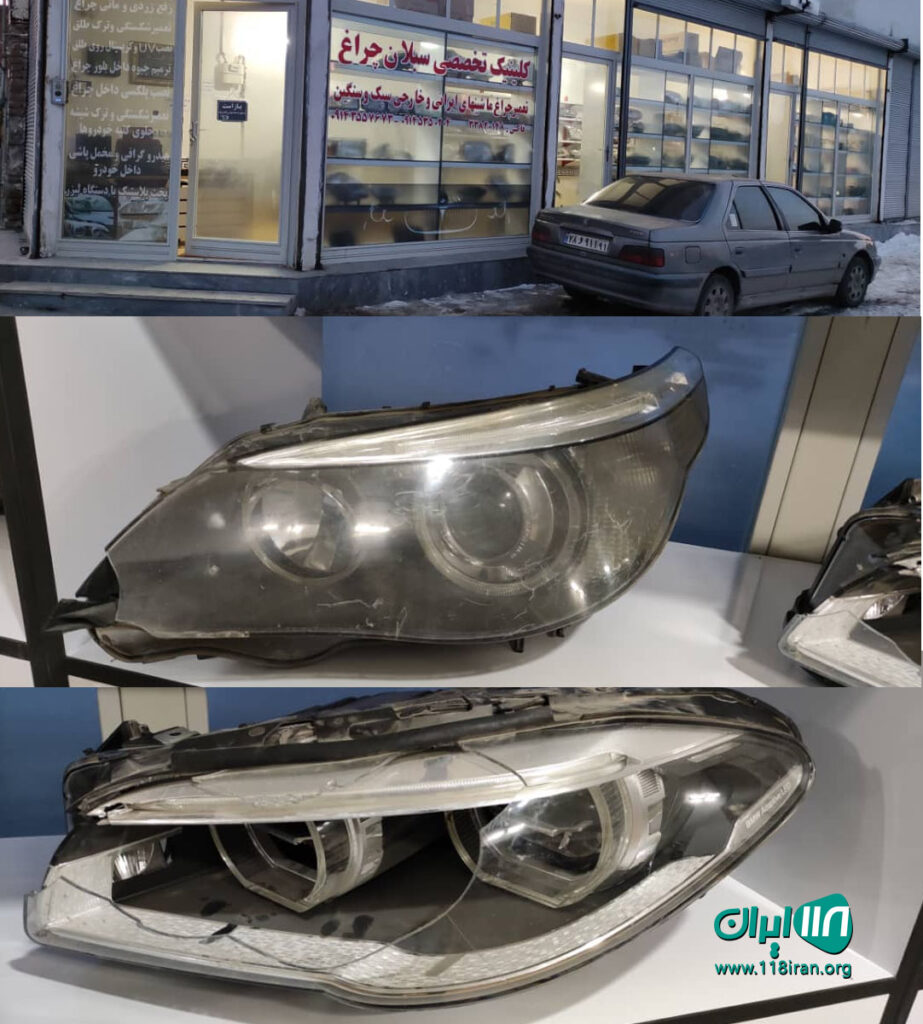 کلینیک فوق تخصصی سبلان چراغ خودرو در اردبیل