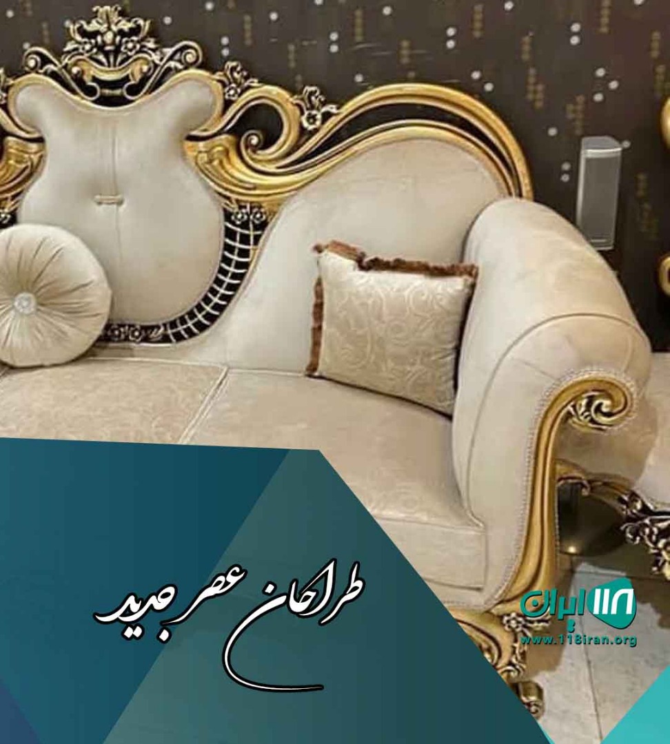 طراحان عصر جدید در قم طراحان عصر جدید در قم