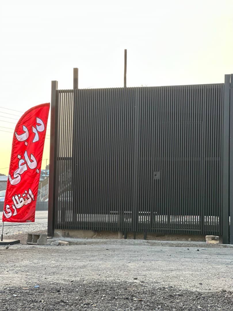 آهنگری انتظاری در کمالشهر کرج آهنگری انتظاری در کمالشهر کرج