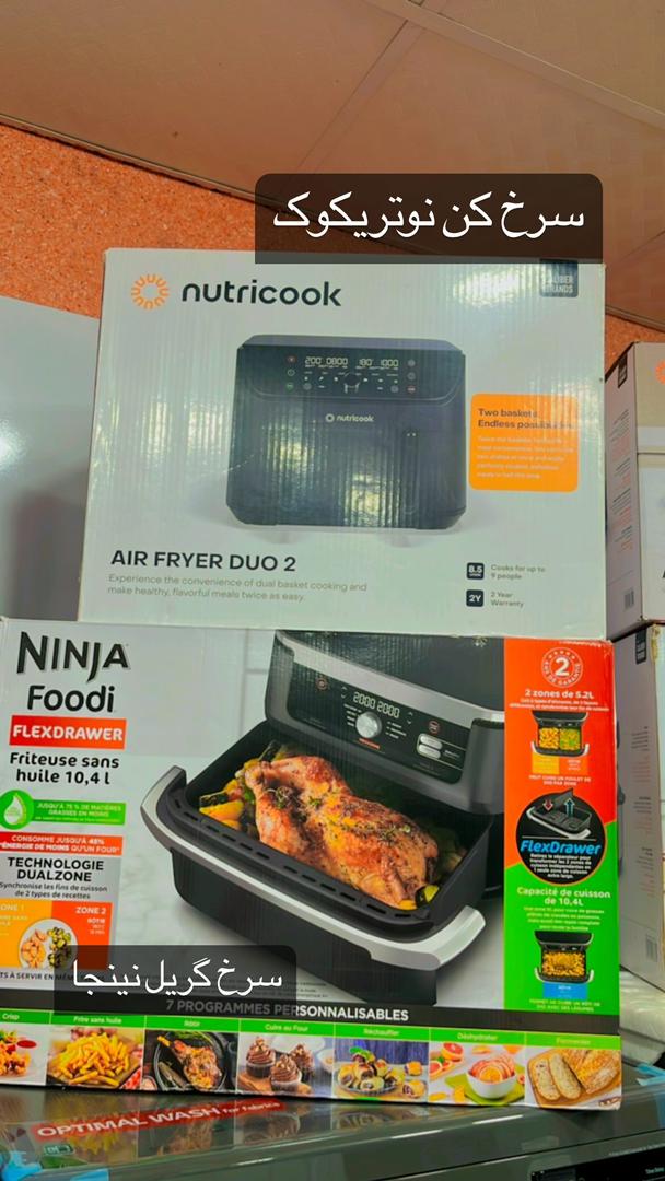 لوازم خانگی تابعی در بندرعباس لوازم خانگی تابعی در بندرعباس