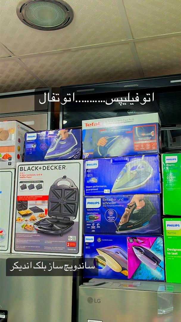 لوازم خانگی تابعی در بندرعباس لوازم خانگی تابعی در بندرعباس