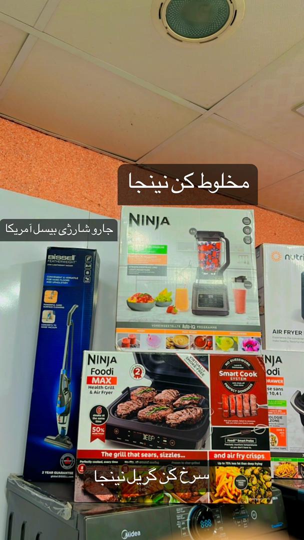 لوازم خانگی تابعی در بندرعباس لوازم خانگی تابعی در بندرعباس