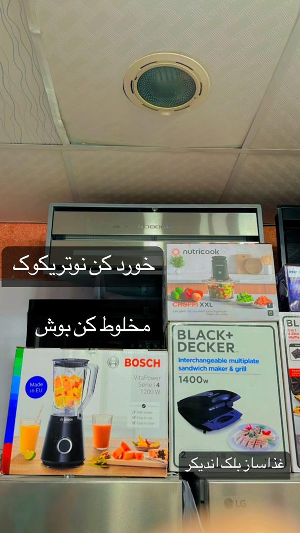 لوازم خانگی تابعی در بندرعباس لوازم خانگی تابعی در بندرعباس