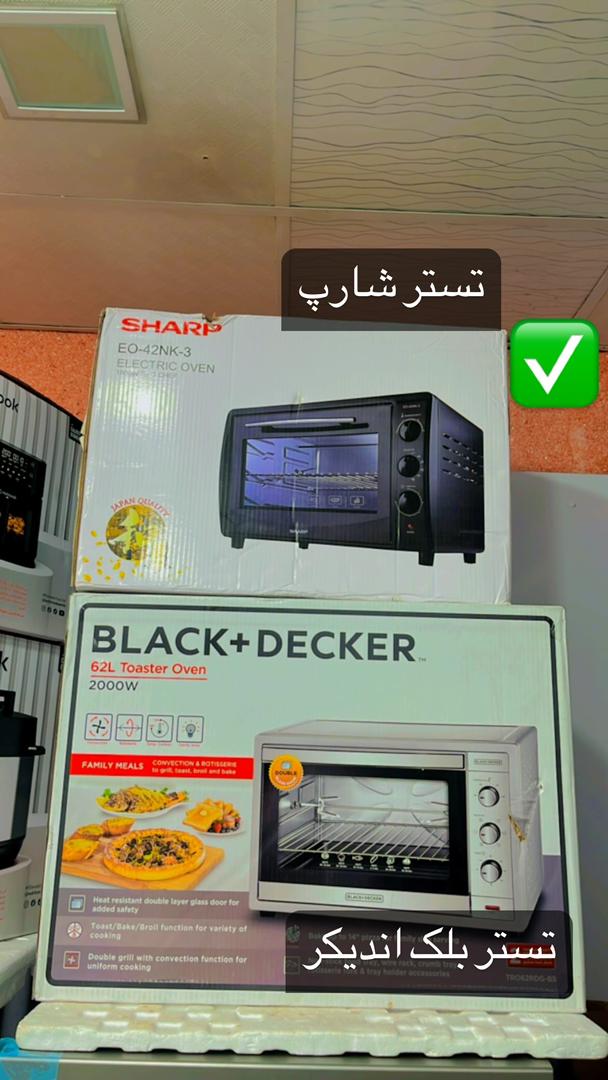 لوازم خانگی تابعی در بندرعباس لوازم خانگی تابعی در بندرعباس