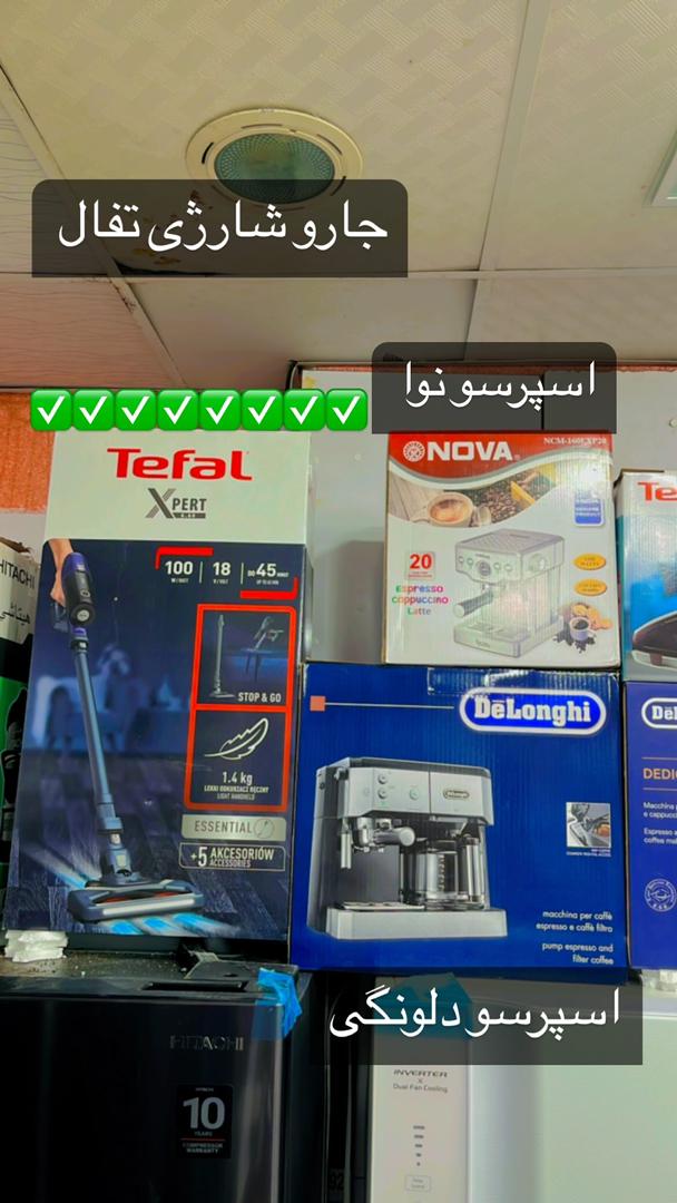 لوازم خانگی تابعی در بندرعباس لوازم خانگی تابعی در بندرعباس