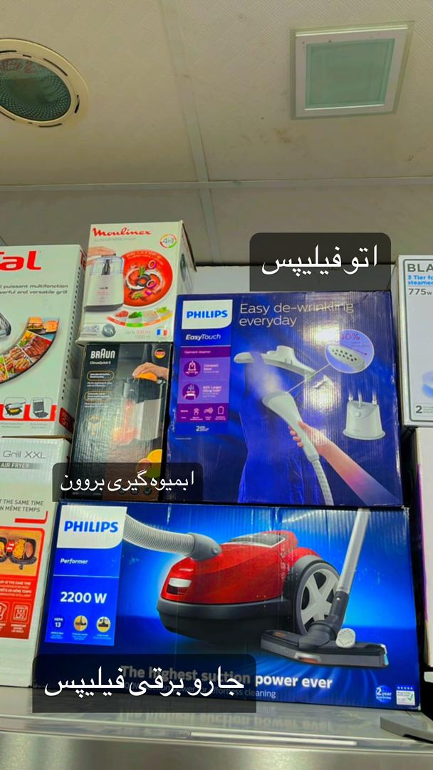 لوازم خانگی تابعی در بندرعباس لوازم خانگی تابعی در بندرعباس