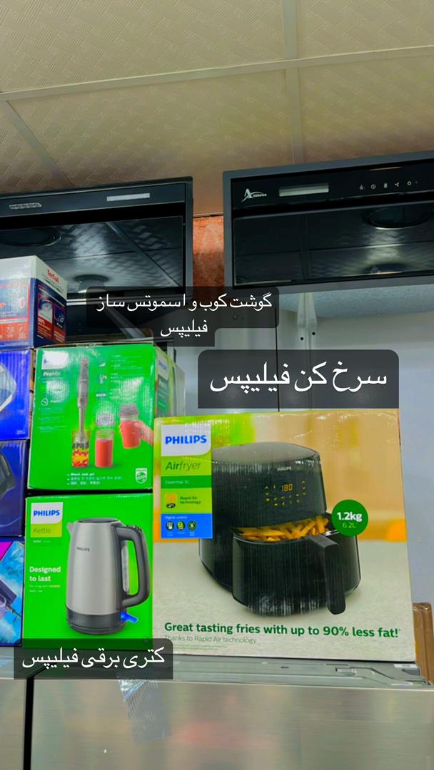 لوازم خانگی تابعی در بندرعباس لوازم خانگی تابعی در بندرعباس