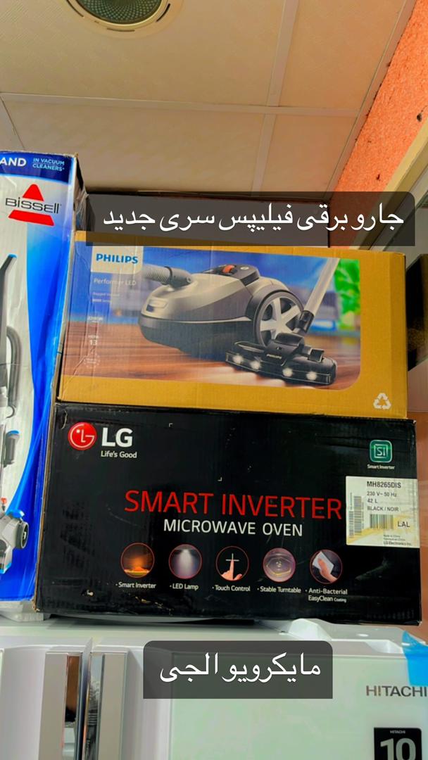 لوازم خانگی تابعی در بندرعباس لوازم خانگی تابعی در بندرعباس