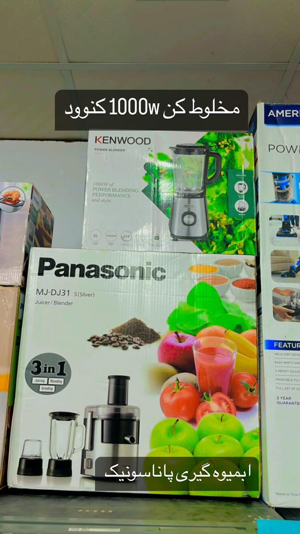 لوازم خانگی تابعی در بندرعباس لوازم خانگی تابعی در بندرعباس