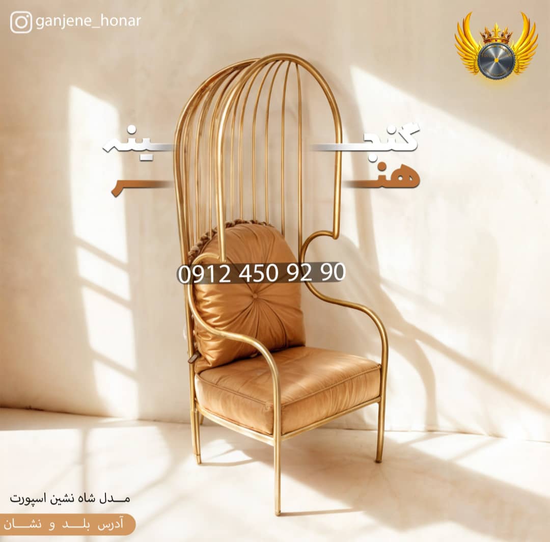 مبل تختخوابشو گنجینه هنر در قم مبل تختخوابشو گنجینه هنر در قم