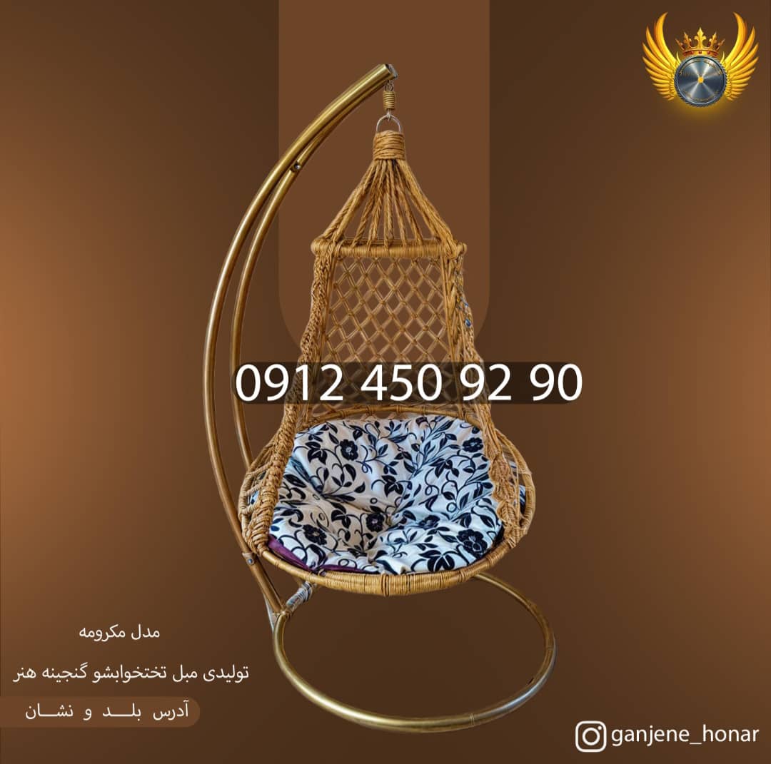 مبل تختخوابشو گنجینه هنر در قم مبل تختخوابشو گنجینه هنر در قم