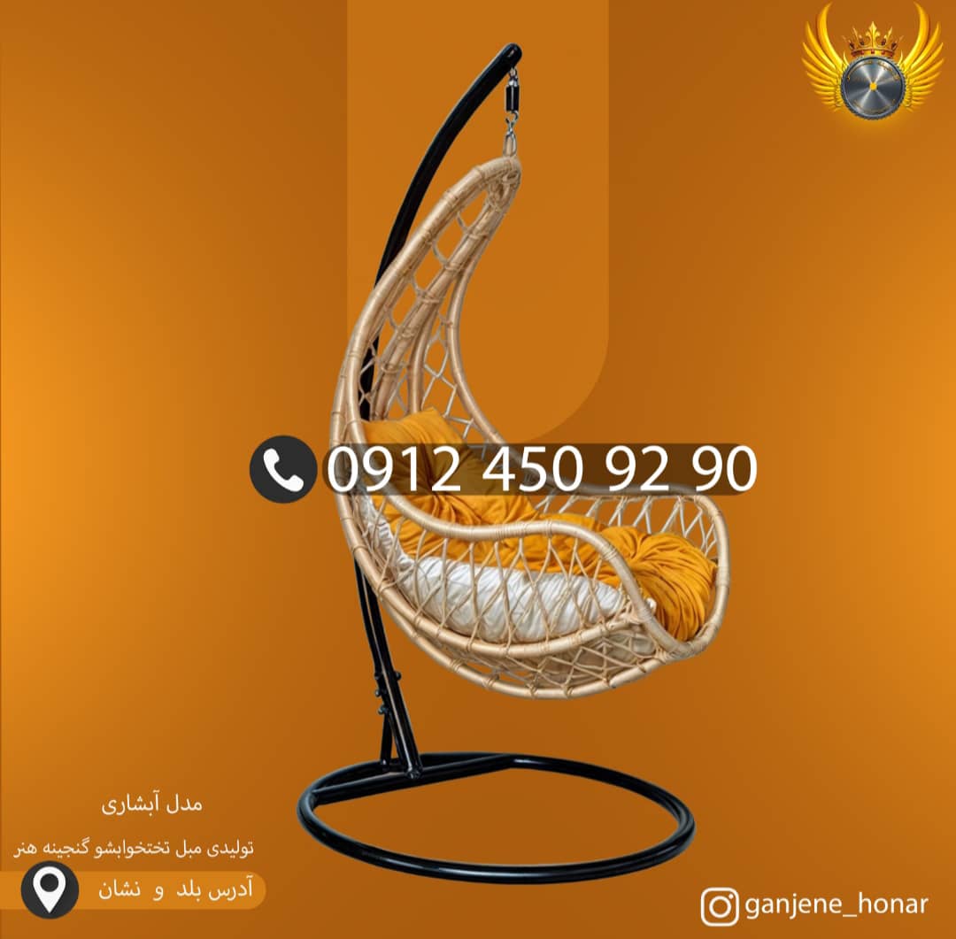 مبل تختخوابشو گنجینه هنر در قم مبل تختخوابشو گنجینه هنر در قم