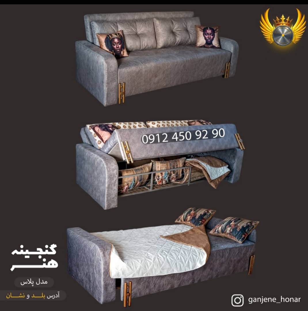 مبل تختخوابشو گنجینه هنر در قم مبل تختخوابشو گنجینه هنر در قم