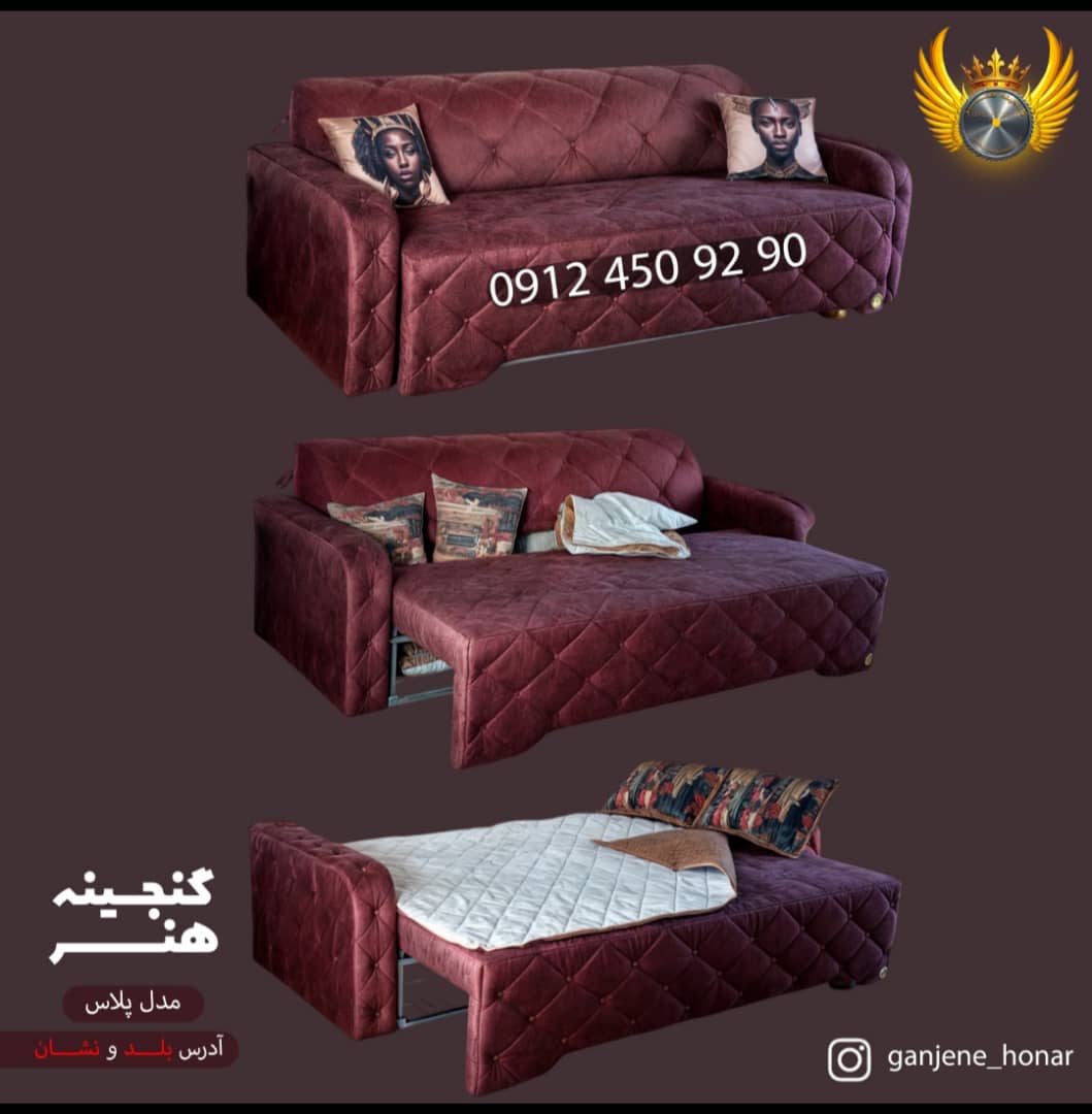 مبل تختخوابشو گنجینه هنر در قم مبل تختخوابشو گنجینه هنر در قم