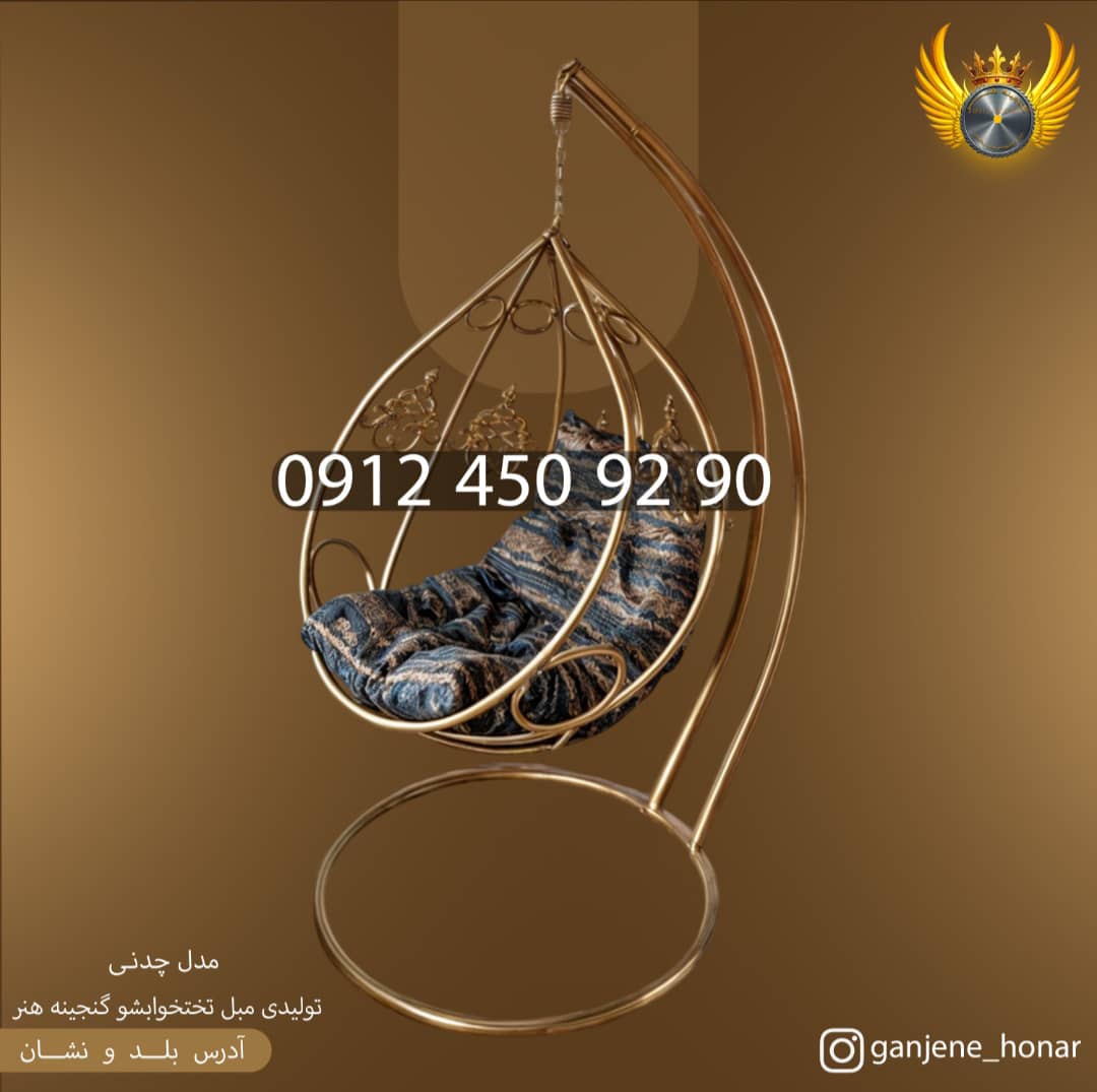 مبل تختخوابشو گنجینه هنر در قم مبل تختخوابشو گنجینه هنر در قم