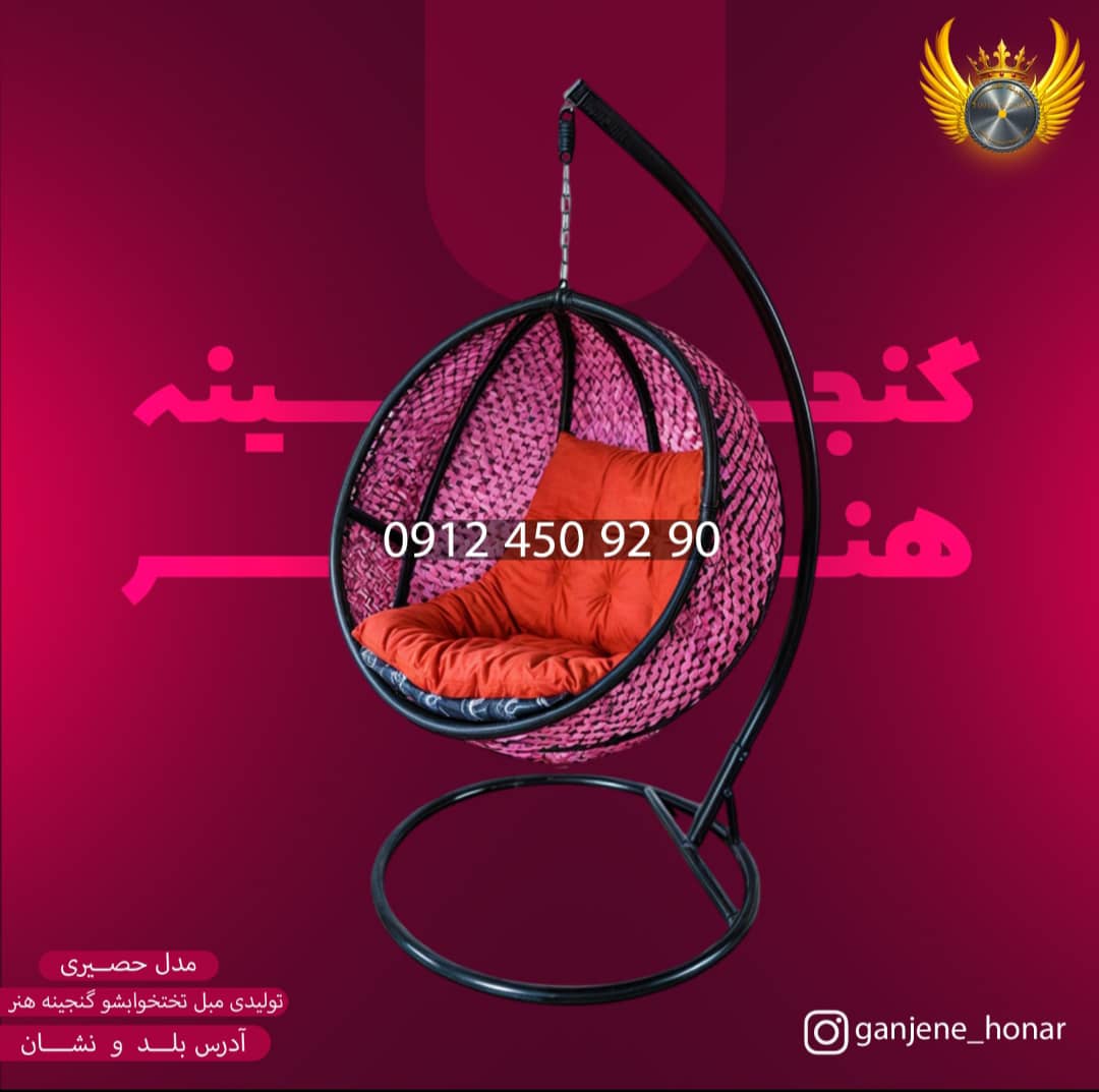 مبل تختخوابشو گنجینه هنر در قم مبل تختخوابشو گنجینه هنر در قم