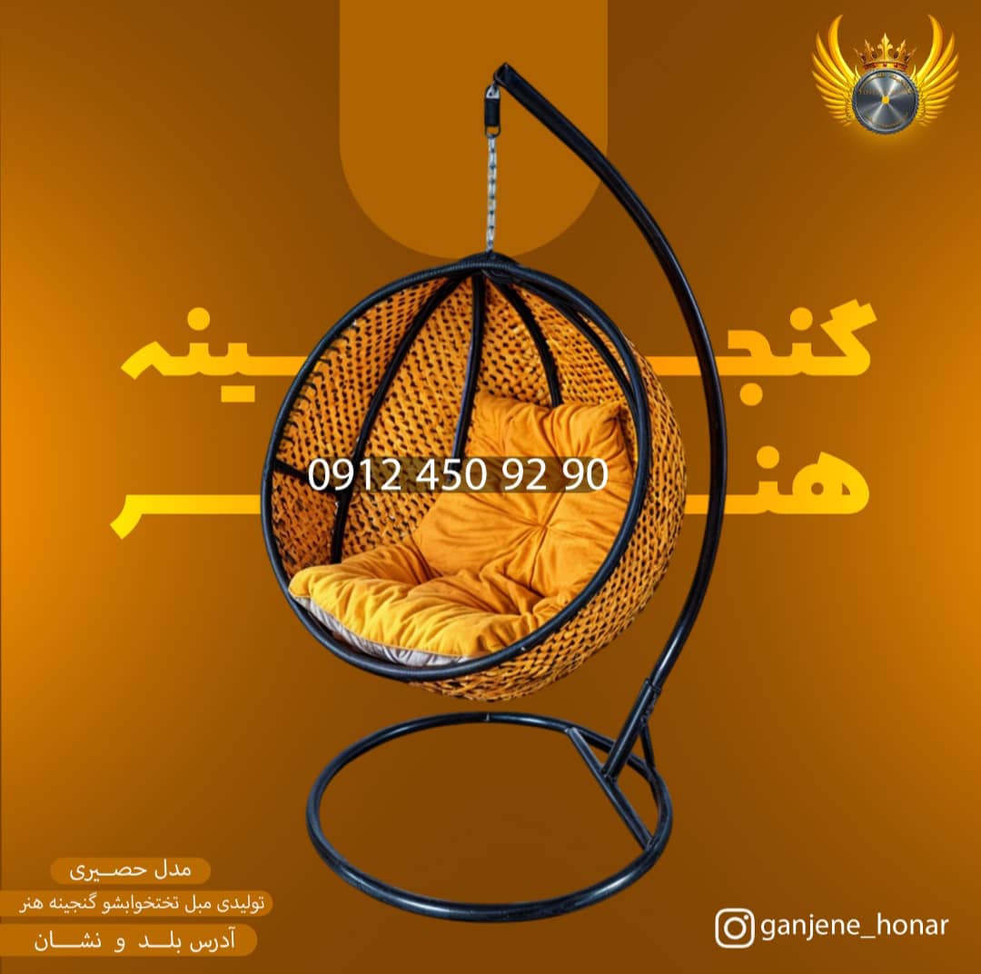 مبل تختخوابشو گنجینه هنر در قم مبل تختخوابشو گنجینه هنر در قم