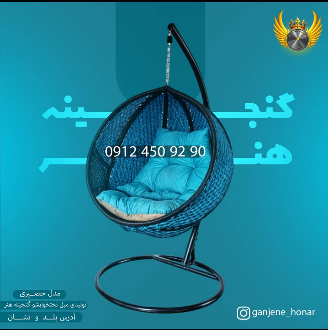 مبل تختخوابشو گنجینه هنر در قم مبل تختخوابشو گنجینه هنر در قم