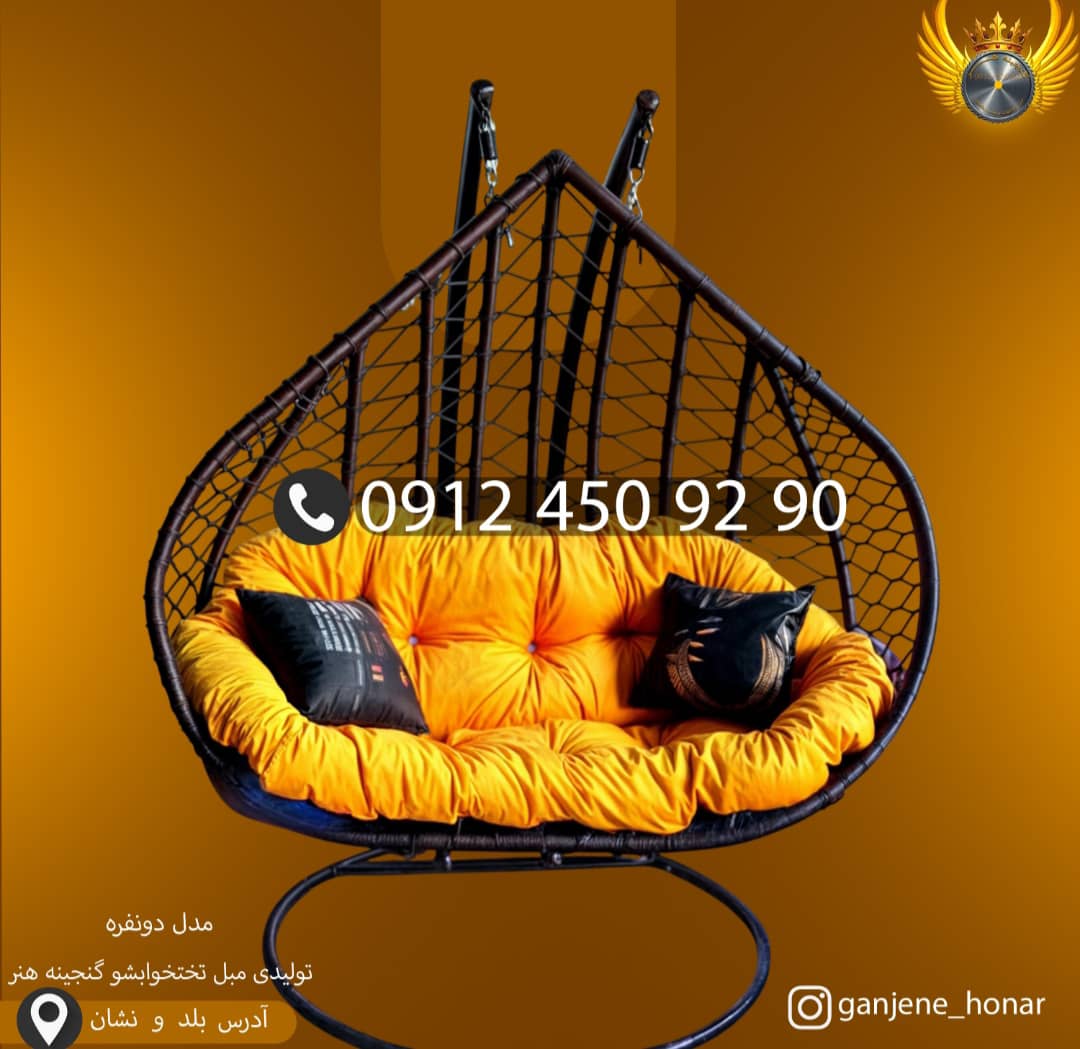 مبل تختخوابشو گنجینه هنر در قم مبل تختخوابشو گنجینه هنر در قم