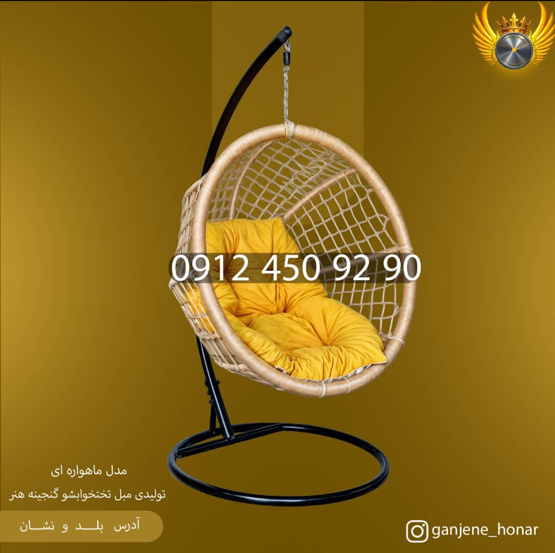 مبل تختخوابشو گنجینه هنر در قم مبل تختخوابشو گنجینه هنر در قم