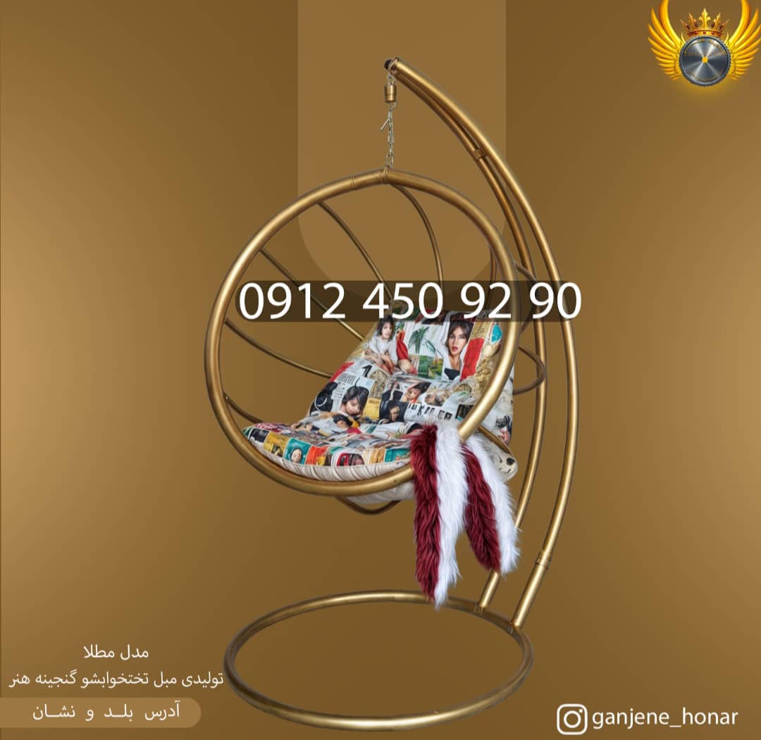 مبل تختخوابشو گنجینه هنر در قم مبل تختخوابشو گنجینه هنر در قم