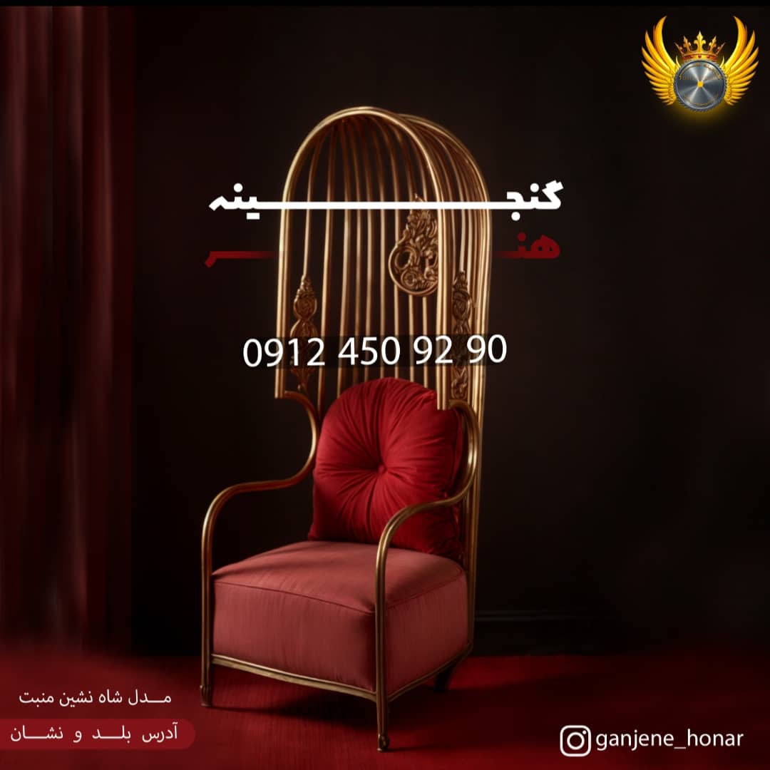 مبل تختخوابشو گنجینه هنر در قم مبل تختخوابشو گنجینه هنر در قم