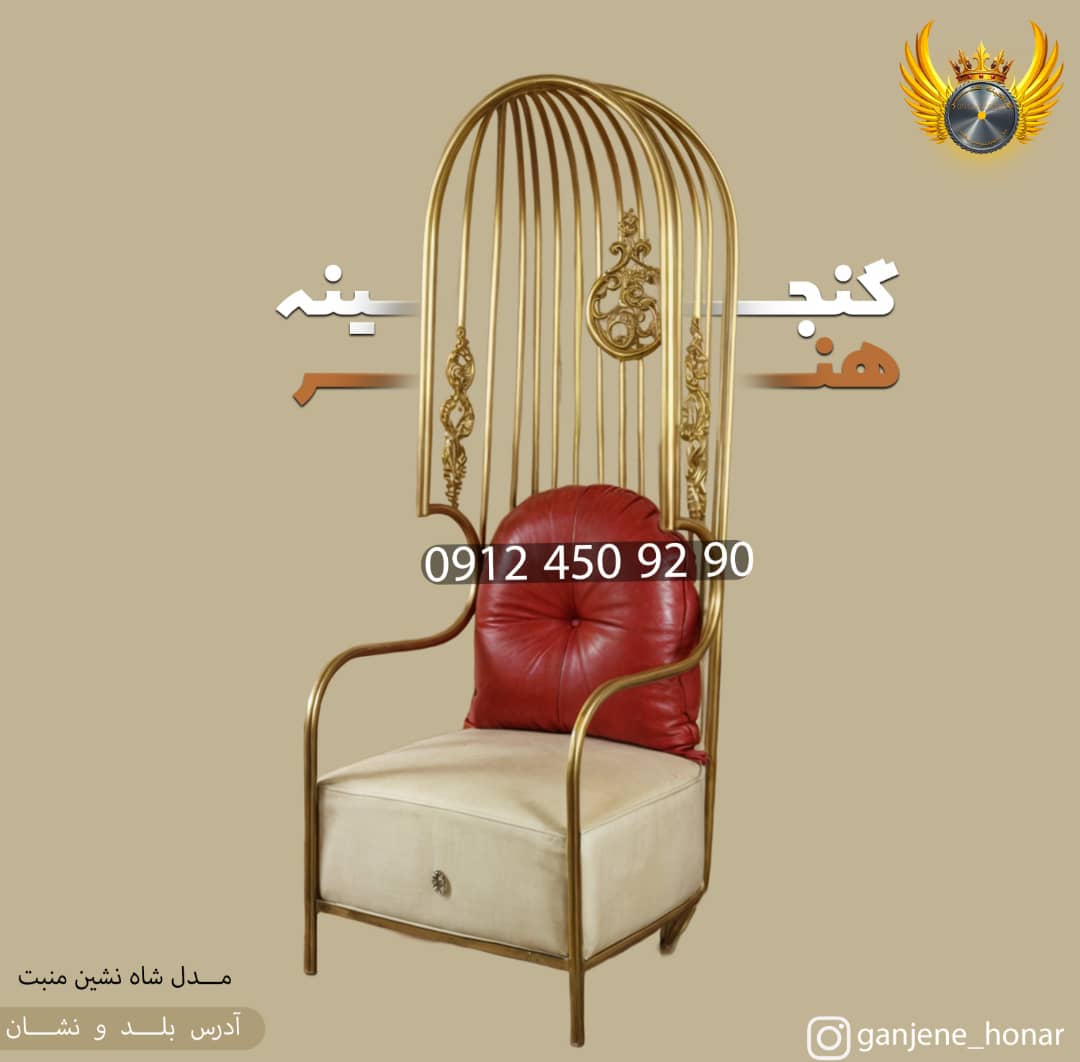 مبل تختخوابشو گنجینه هنر در قم مبل تختخوابشو گنجینه هنر در قم