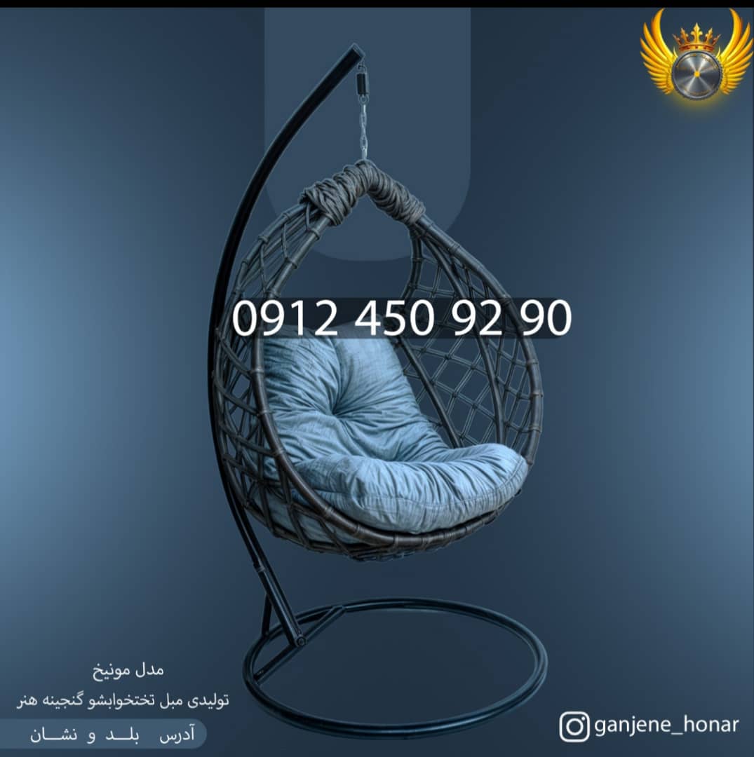 مبل تختخوابشو گنجینه هنر در قم مبل تختخوابشو گنجینه هنر در قم