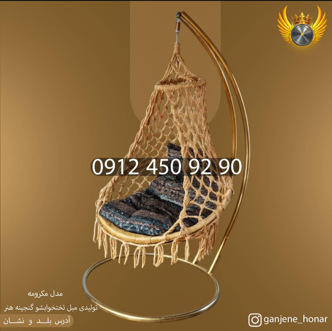 مبل تختخوابشو گنجینه هنر در قم مبل تختخوابشو گنجینه هنر در قم