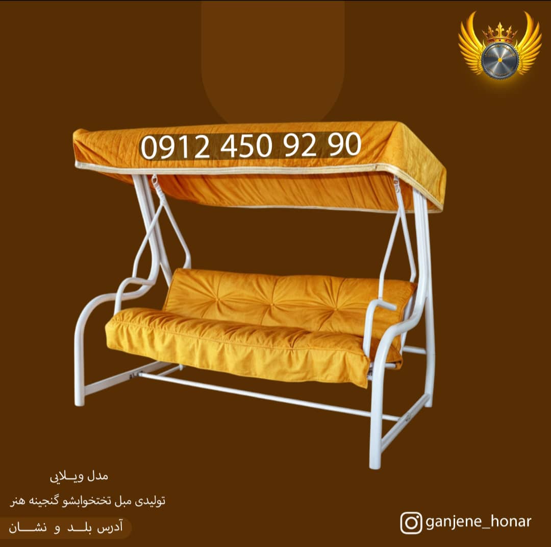 مبل تختخوابشو گنجینه هنر در قم مبل تختخوابشو گنجینه هنر در قم