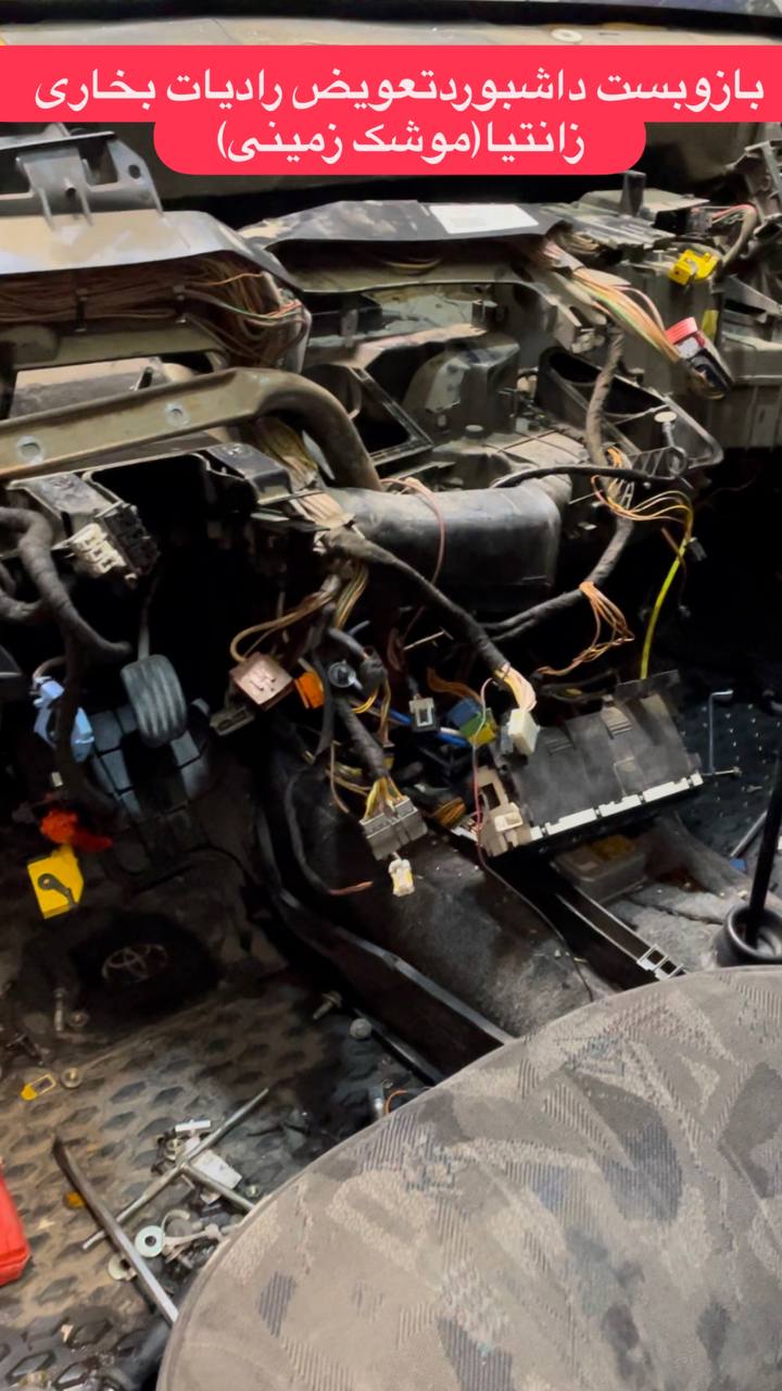 خدمات تخصصی برق اتومبیل مهران در مشهد خدمات تخصصی برق اتومبیل مهران در مشهد