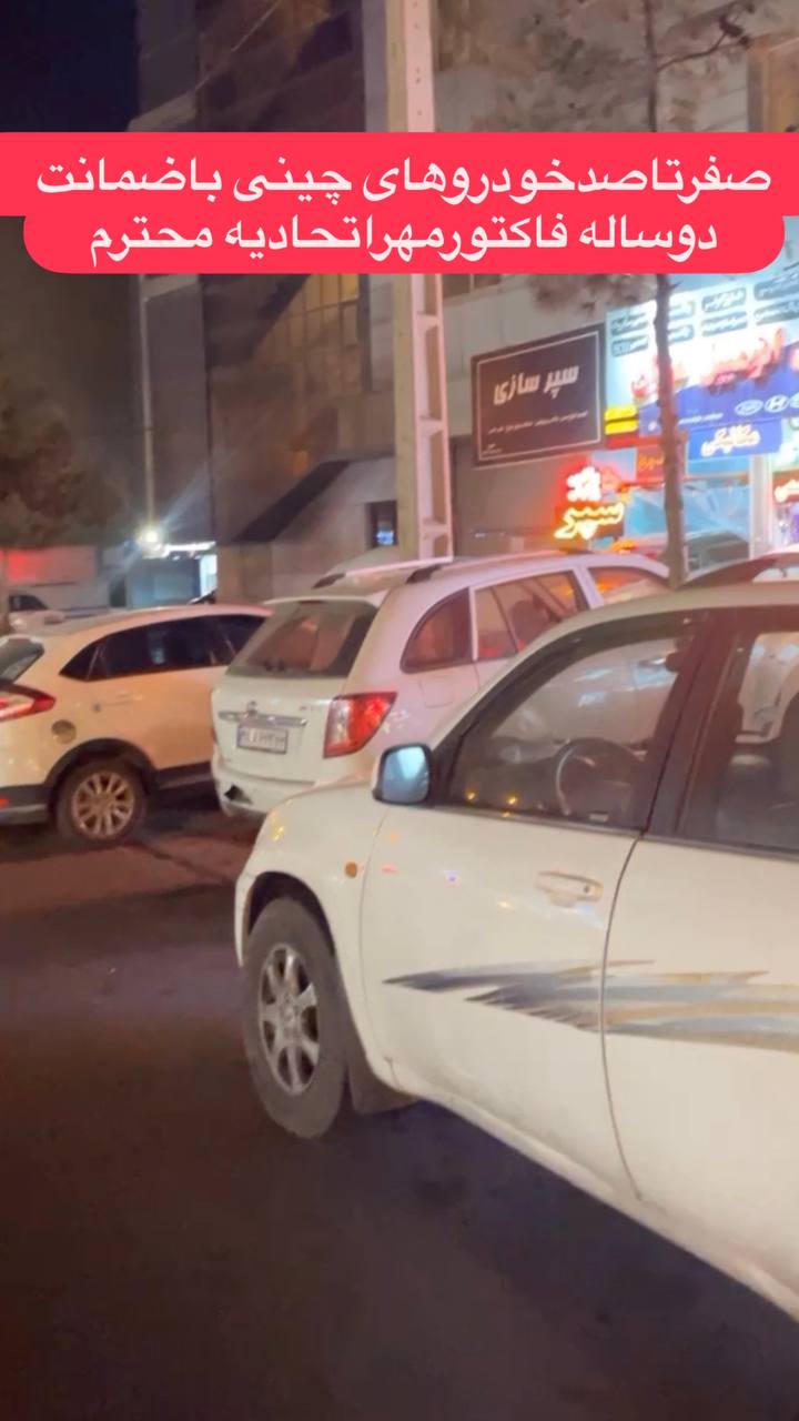 خدمات تخصصی برق اتومبیل مهران در مشهد خدمات تخصصی برق اتومبیل مهران در مشهد