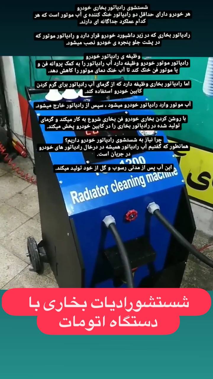 خدمات تخصصی برق اتومبیل مهران در مشهد خدمات تخصصی برق اتومبیل مهران در مشهد