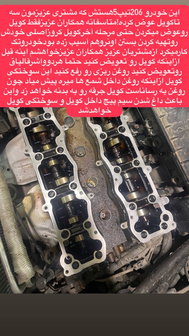 خدمات تخصصی برق اتومبیل مهران در مشهد خدمات تخصصی برق اتومبیل مهران در مشهد