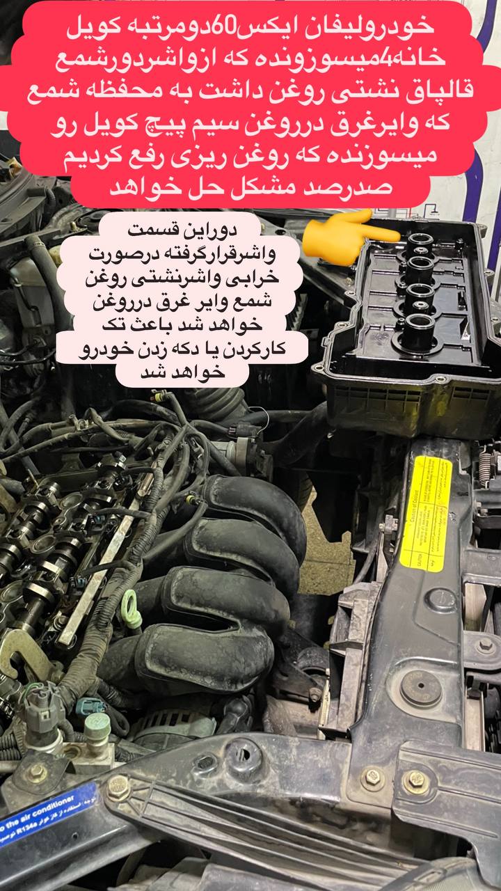 خدمات تخصصی برق اتومبیل مهران در مشهد خدمات تخصصی برق اتومبیل مهران در مشهد