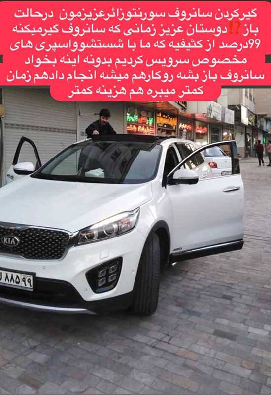 خدمات تخصصی برق اتومبیل مهران در مشهد خدمات تخصصی برق اتومبیل مهران در مشهد