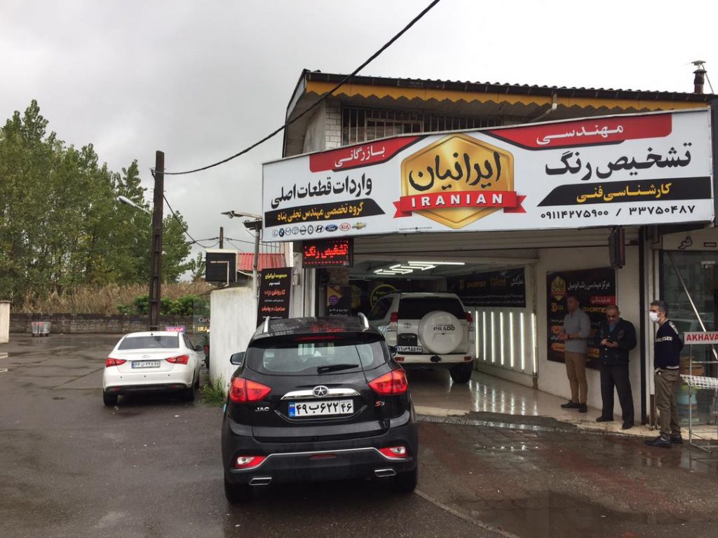 تشخیص رنگ اتومبیل ایرانیان در رشت