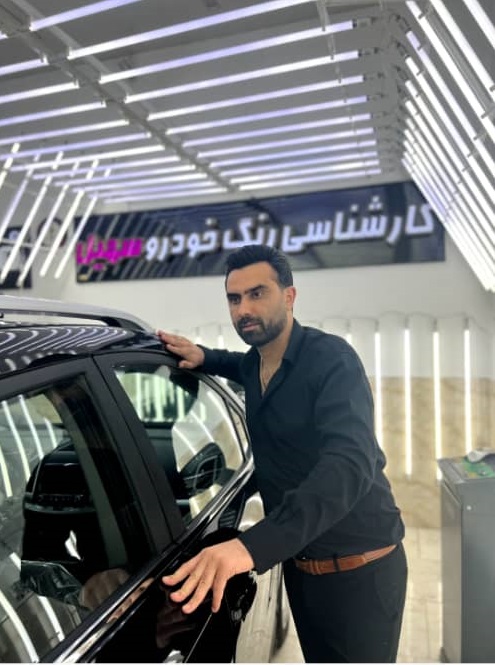 کارشناسی رنگ خودرو سهیل در رامسر