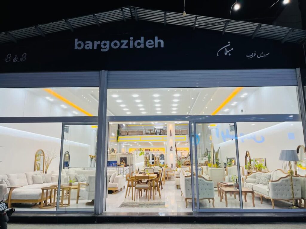 مبلمان برگزیده در شیراز